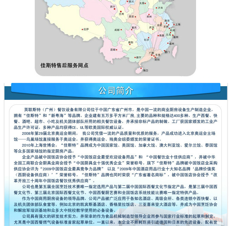 正品JSTA佳斯特XLC-R商用洗碗机篮传式洗碟机不锈钢全自动带烘干