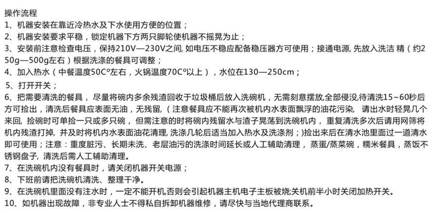 超声波洗碗机 商用洗碗机 全自动家用洗碗机 餐厅酒店专用洗碗机