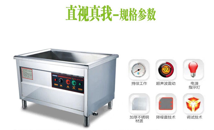 春节畅销商用超声波洗碗机 食堂饭店小型洗碗机 餐具加工洗碗机