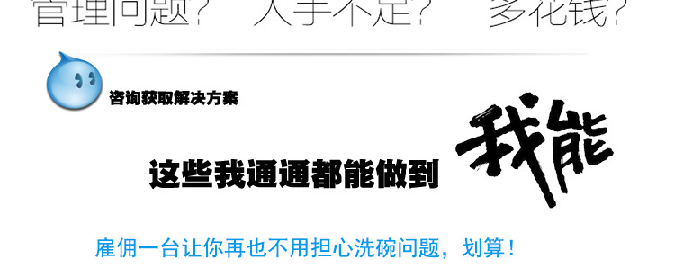 威顺通道式洗碗机大型商用隧道式洗碗机食堂全自动洗杯机消毒洗碗