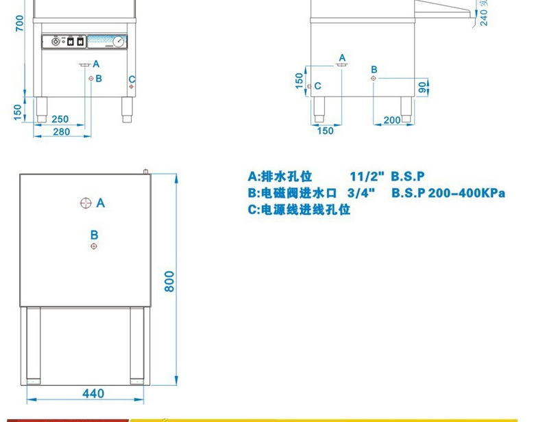 佳斯特XWJ-XD-42商用台下式洗杯机/新粤海桌下型前置式家用洗碗机