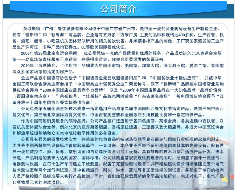 佳斯特XWJ-XD-42商用台下式洗杯机/新粤海桌下型前置式家用洗碗机