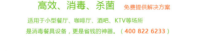 洗碗机咖啡厅商用台下式小型全自动洗杯机酒吧一体式快餐盘刷碗机