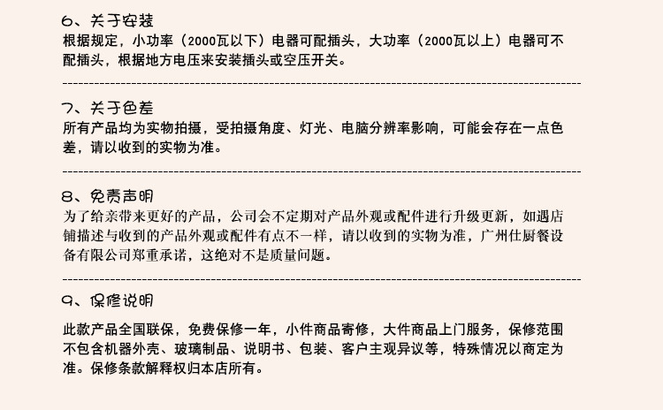 佳斯特洗碗机商用XWJ-XD-25洗杯机台下式自动清洗碗筷盘碟刀叉