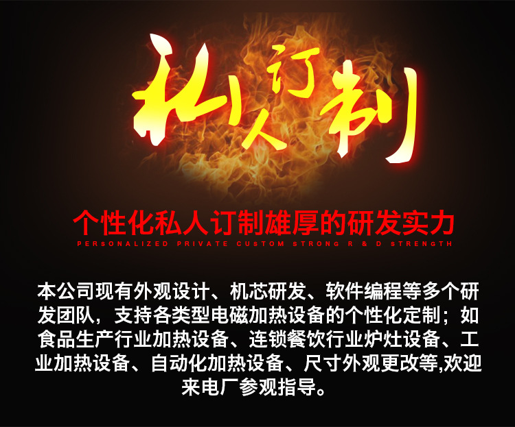 海智达商用电磁炉 商用六头煲仔炉 煲仔炉商用六眼 大功率电磁灶