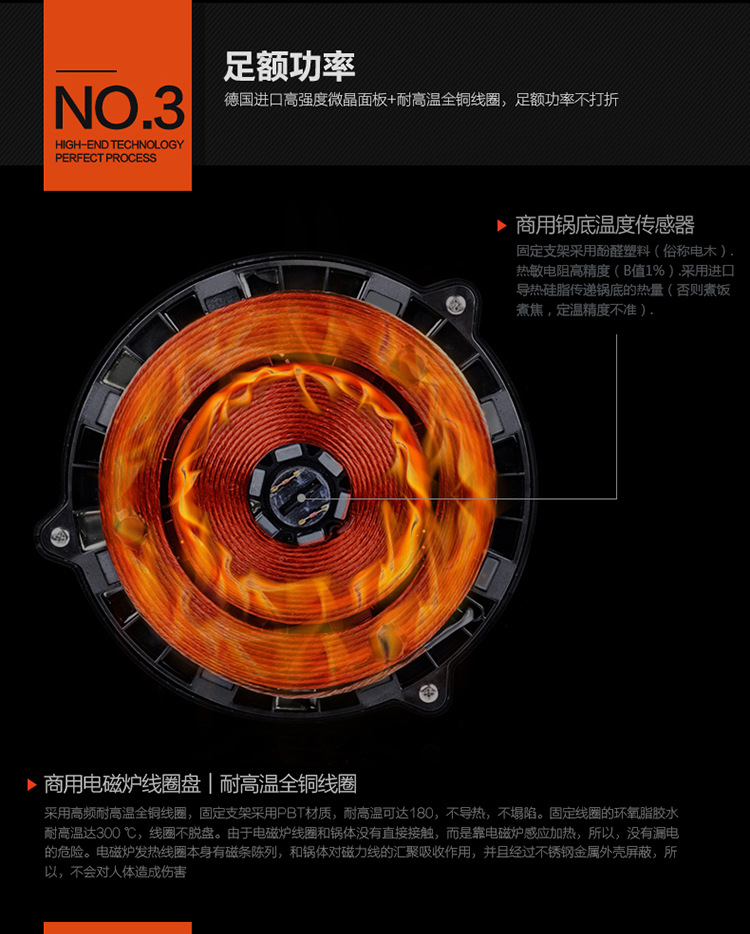 四眼电磁煲仔炉 6头电磁煲汤炉商用大功率电磁炉2800W电磁煲粥炉