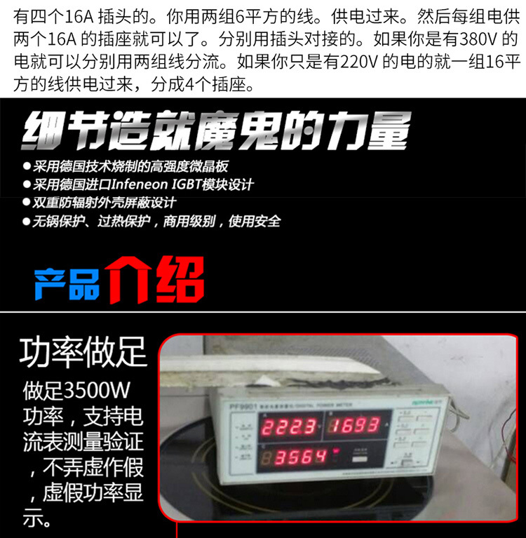 恒安达商用电磁炉四头炉商用煲仔炉电磁炉3.5KW*4落地炉带保温合