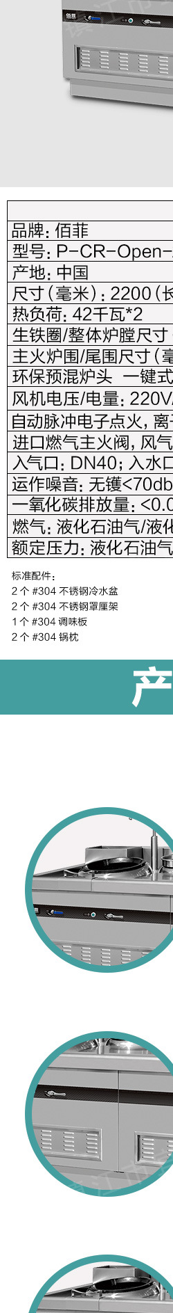 商用开放式燃气环保双头双尾双温灶炒灶炒菜机大锅灶