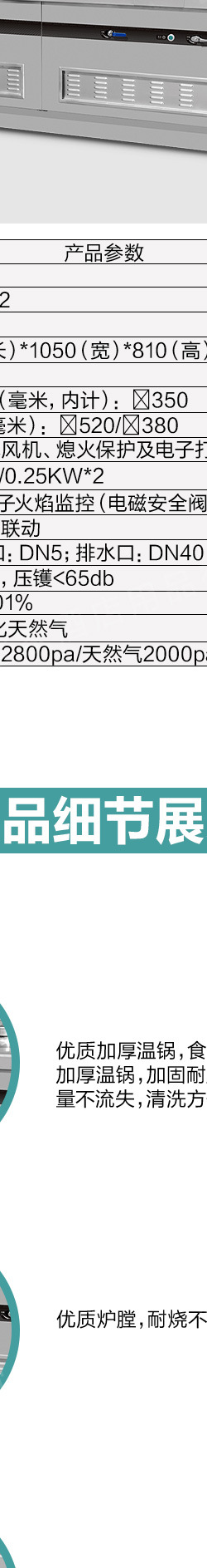 商用开放式燃气环保双头双尾双温灶炒灶炒菜机大锅灶