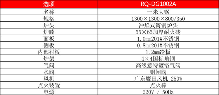 单头大锅灶不锈钢燃气炒灶 醇基燃气炒灶环保燃气炒灶厂家直销