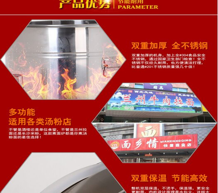 广州厂家 商用不锈钢电热节能蒸煮炉/双层多功能汤锅/煮面桶