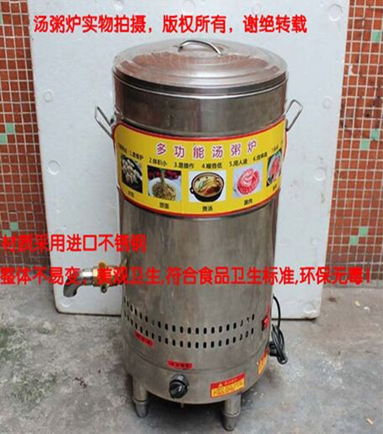广州厂家 商用不锈钢电热节能蒸煮炉/双层多功能汤锅/煮面桶 