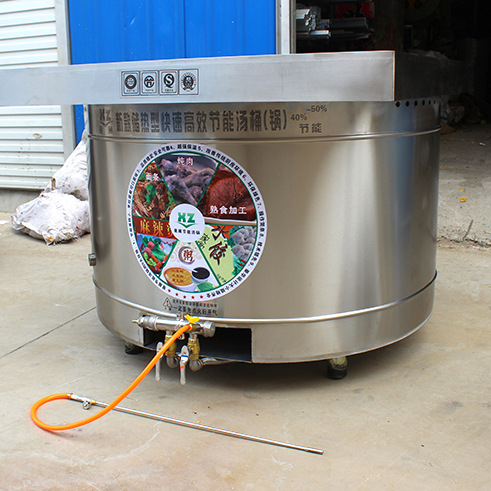 厂家直销 XZ-120#X600型680L节能汤桶 质量可靠 高效节能汤锅