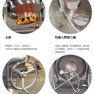 厂家热卖 可倾式燃气汤锅 加厚型不锈钢更耐用 整机质保一年