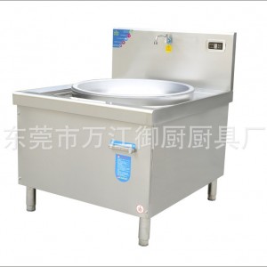供应25KW(1米大锅）厨房设备专用、电磁大炒锅、商用电磁大锅灶