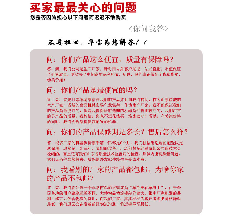 200L燃气加热可倾式不锈钢燃气炒锅 炒制酱料大锅