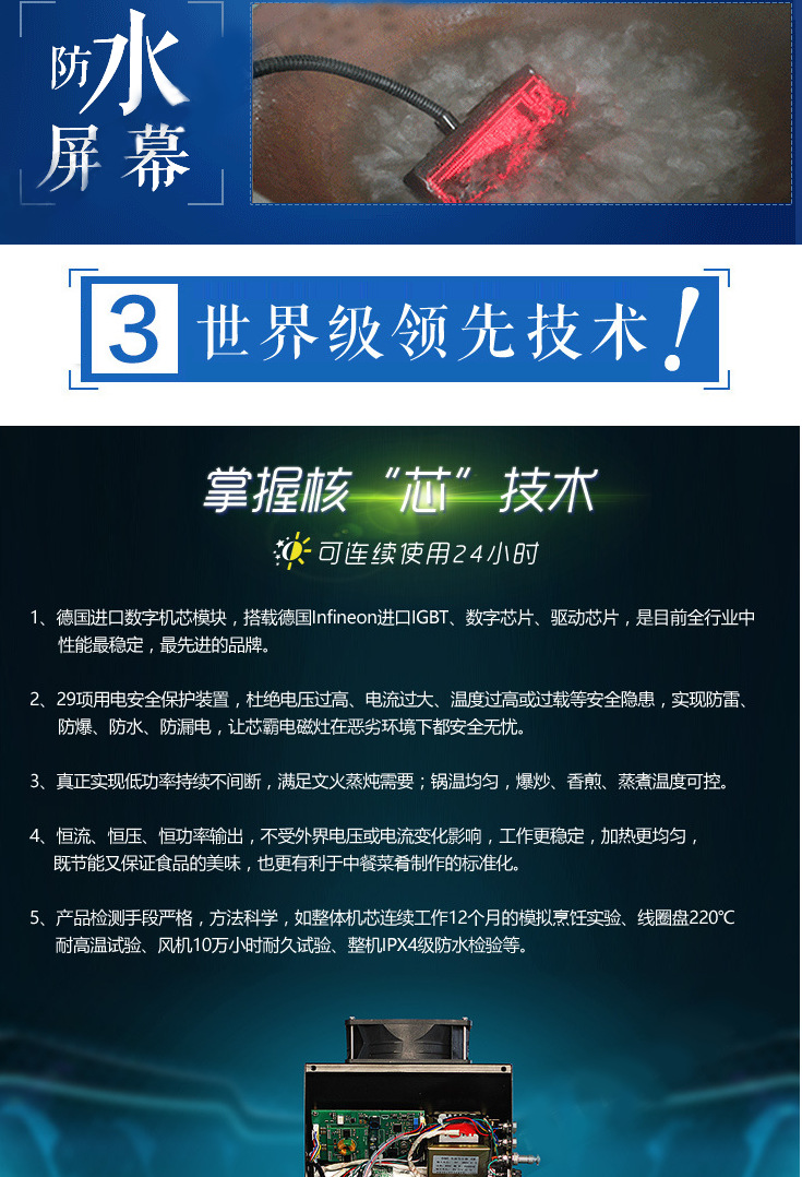 卓旺大功率电磁六头煲仔炉 商用电磁炉灶六头电煲仔饭机 厨房设备