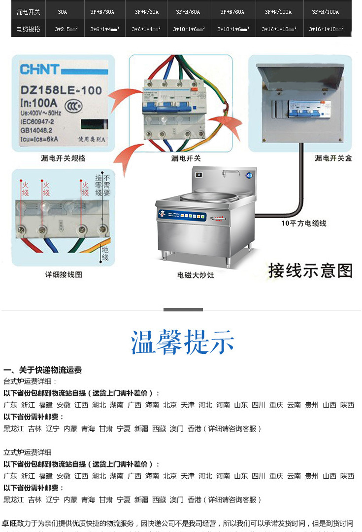 卓旺大功率电磁六头煲仔炉 商用电磁炉灶六头电煲仔饭机 厨房设备