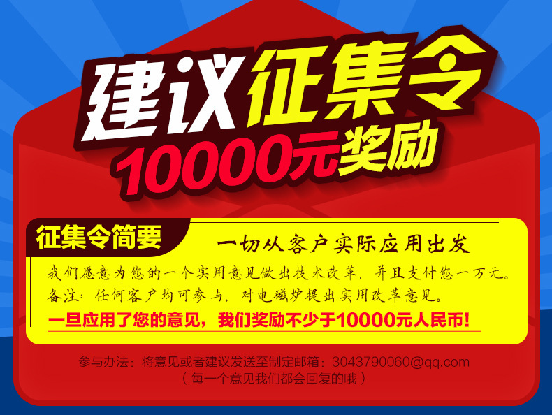 煲仔炉韩式大功率商用电磁煲仔炉四头煲仔炉4眼煲仔饭机厂家直销