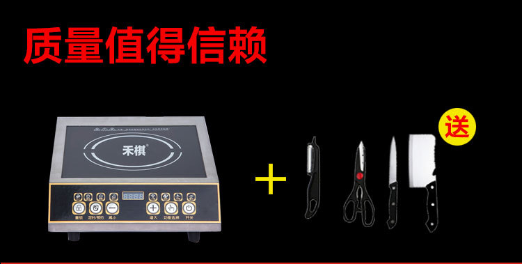 禾棋 COV-28-A平面商用大功率电磁炉3500W大锅灶3.5KW煲汤