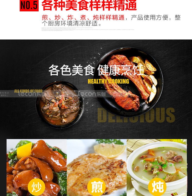 乐创商用电磁灶大功率15kw凹面炉单头单尾电炒炉餐厅饭店食堂专用