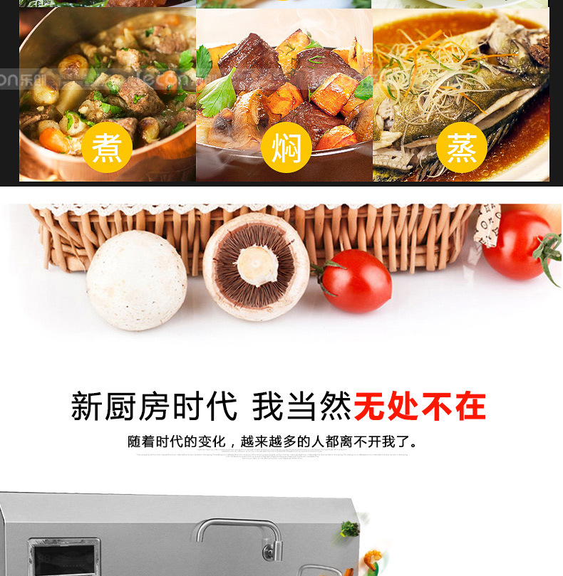 乐创商用电磁灶大功率15kw凹面炉单头单尾电炒炉餐厅饭店食堂专用