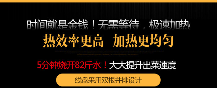 商用电磁炉 单头单尾小炒炉 12-30KW 餐饮创业设备 电磁双头炒炉