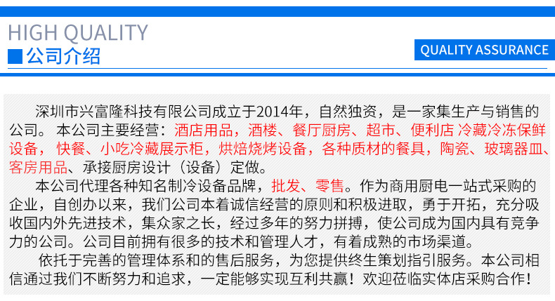 商用电磁炉 新款时尚单头单尾12KW小炒炉 不锈钢智能超静音电磁炉