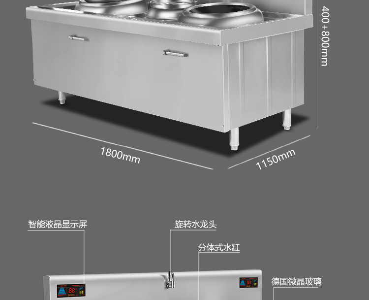 韵芯 电磁双头单尾小炒灶 双头一温小炒炉 食堂酒店专用抛炒炉