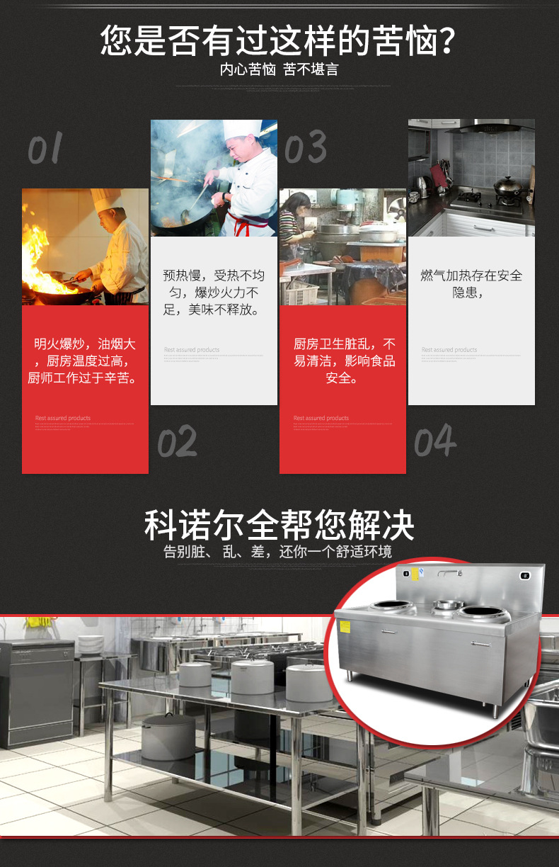 商用电磁炉双头单尾15KW小炒炉爆炒炉15000W大功率电炒炉电磁灶