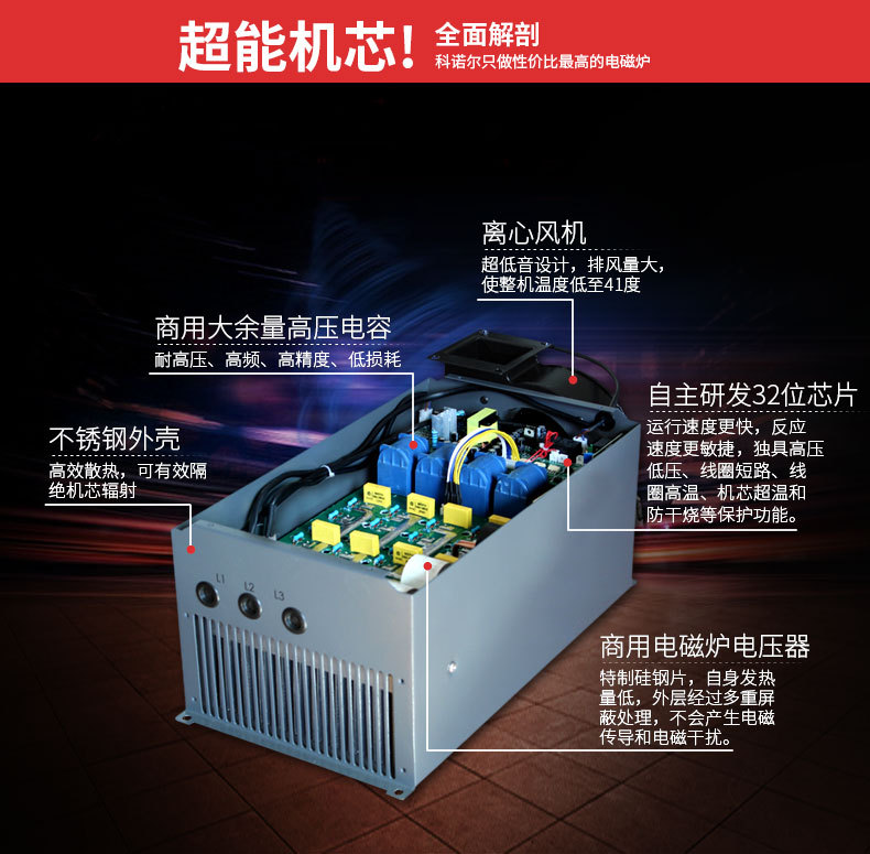 商用电磁炉双头单尾15KW小炒炉爆炒炉15000W大功率电炒炉电磁灶