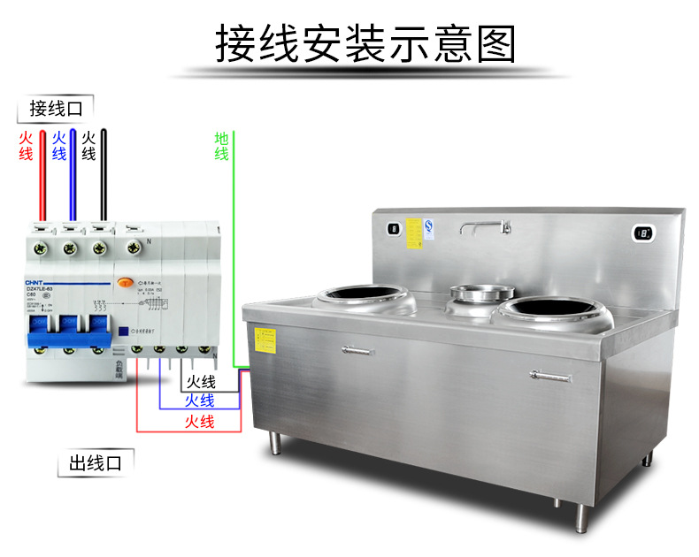 商用电磁炉双头单尾15KW小炒炉爆炒炉15000W大功率电炒炉电磁灶