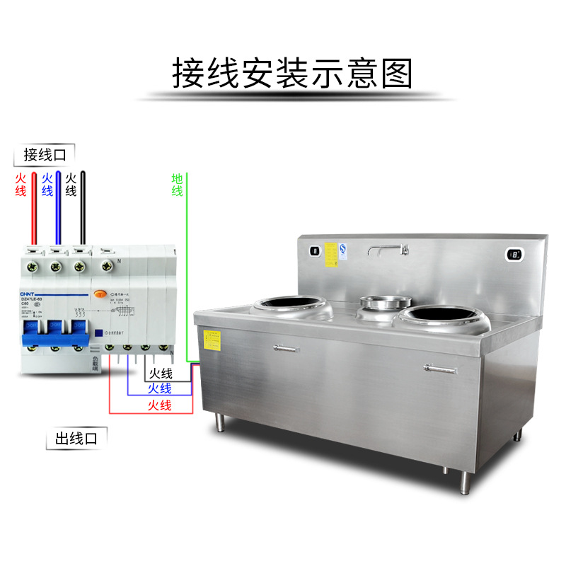 商用电磁炉双头单尾15KW小炒炉爆炒炉15000W大功率电炒炉电磁灶