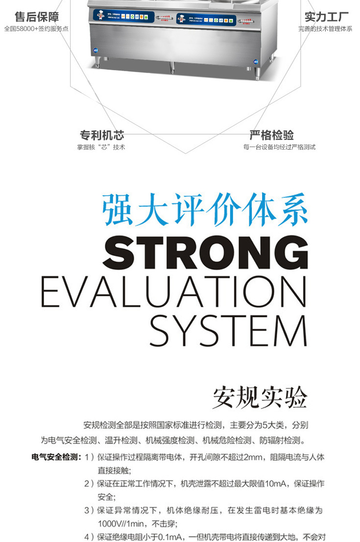 卓旺商用电磁炉双头双尾小炒炉炒菜电磁灶双眼电磁炉厨房厂家直销