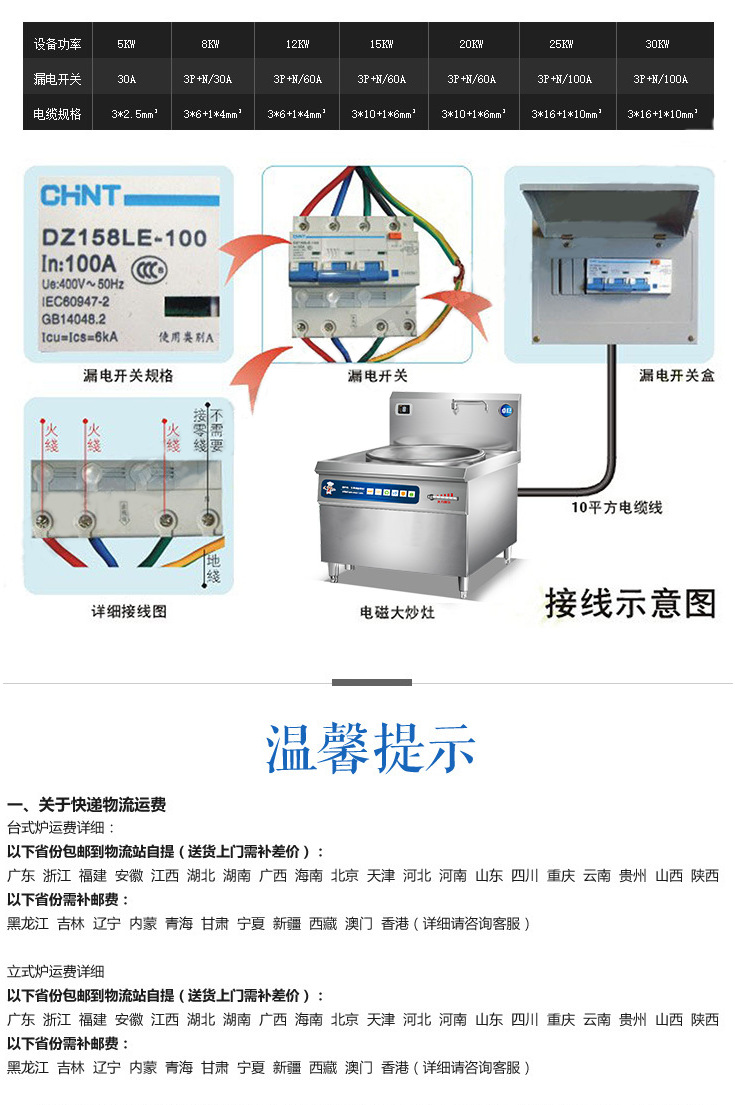 卓旺商用电磁炉双头双尾小炒炉炒菜电磁灶双眼电磁炉厨房厂家直销