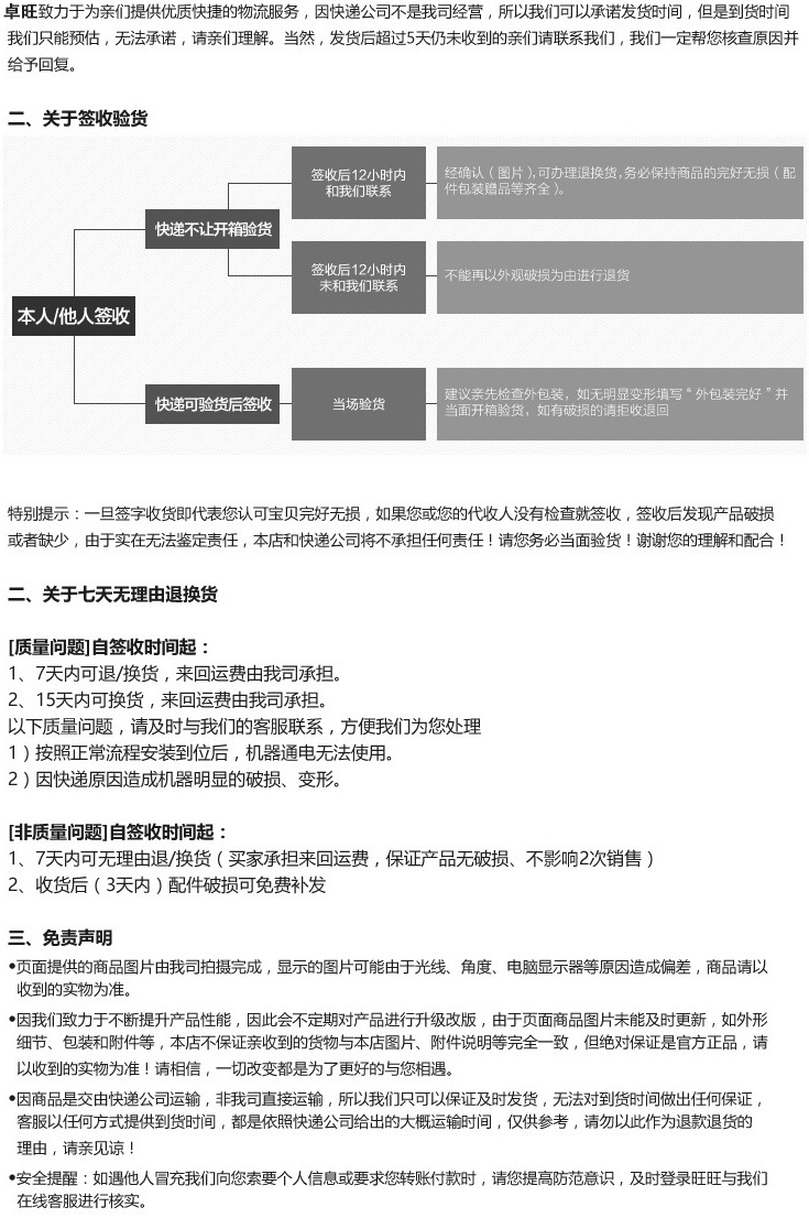 卓旺商用电磁炉双头双尾小炒炉炒菜电磁灶双眼电磁炉厨房厂家直销