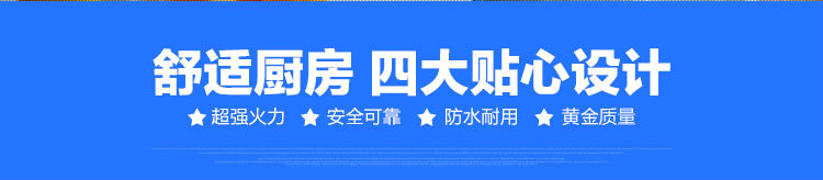 安磁电磁双头双尾小炒灶商用大功率电磁小炒炉15kw酒店饭店凹面炉