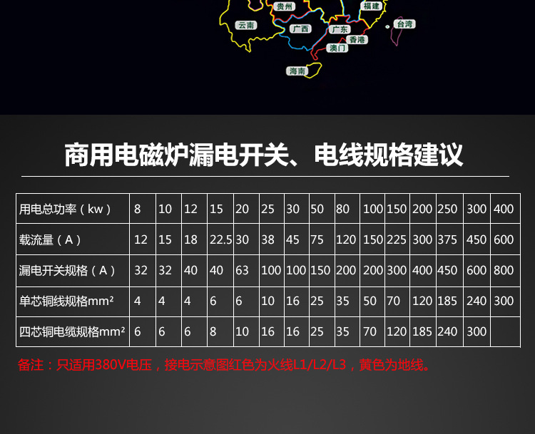 韵芯 双头双眼小炒灶 双头双尾商用电炒炉 酒店专用电磁抛炒炉