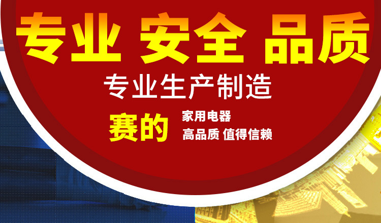 赛的双头双尾商用电磁灶 电磁大功率炒炉 酒店餐厅商用小炒炉