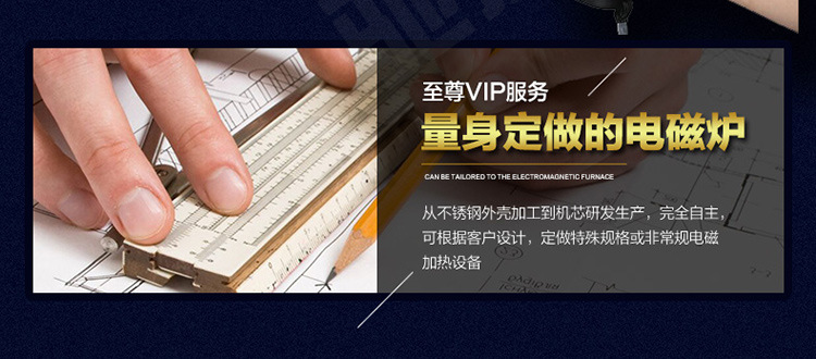 商用电磁炉8KW大功率电磁煲汤炉单眼单头电磁矮汤炉餐馆厨房设备