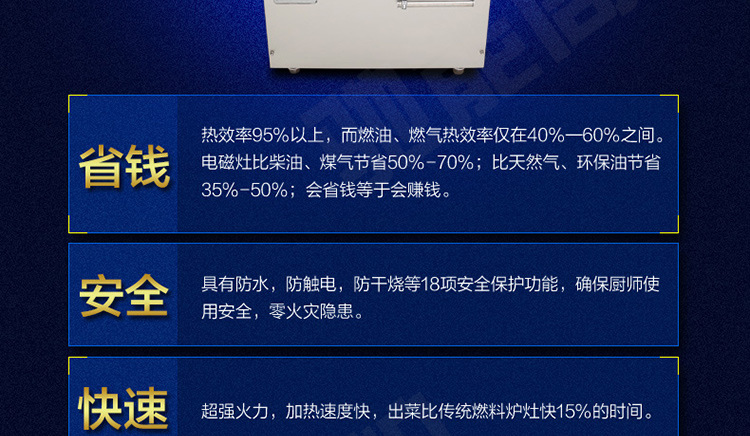 商用电磁炉8KW大功率电磁煲汤炉单眼单头电磁矮汤炉餐馆厨房设备