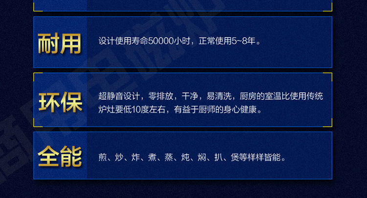 商用电磁炉8KW大功率电磁煲汤炉单眼单头电磁矮汤炉餐馆厨房设备