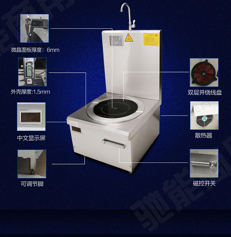 商用电磁炉8KW大功率电磁煲汤炉单眼单头电磁矮汤炉餐馆厨房设备