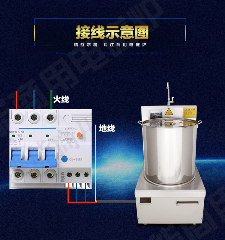 商用电磁炉8KW大功率电磁煲汤炉单眼单头电磁矮汤炉餐馆厨房设备