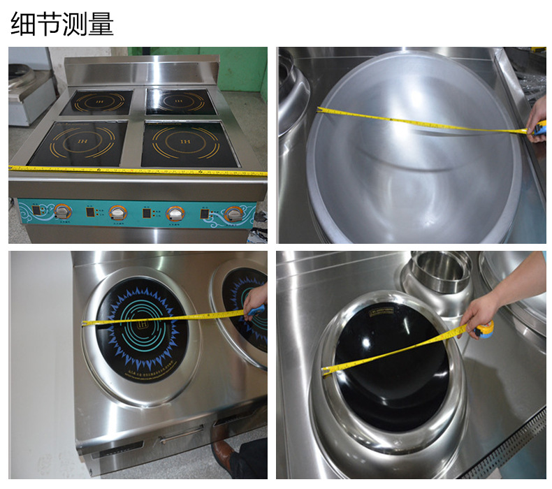 商用电磁炉8KW大功率电磁煲汤炉单眼单头电磁矮汤炉餐馆厨房设备