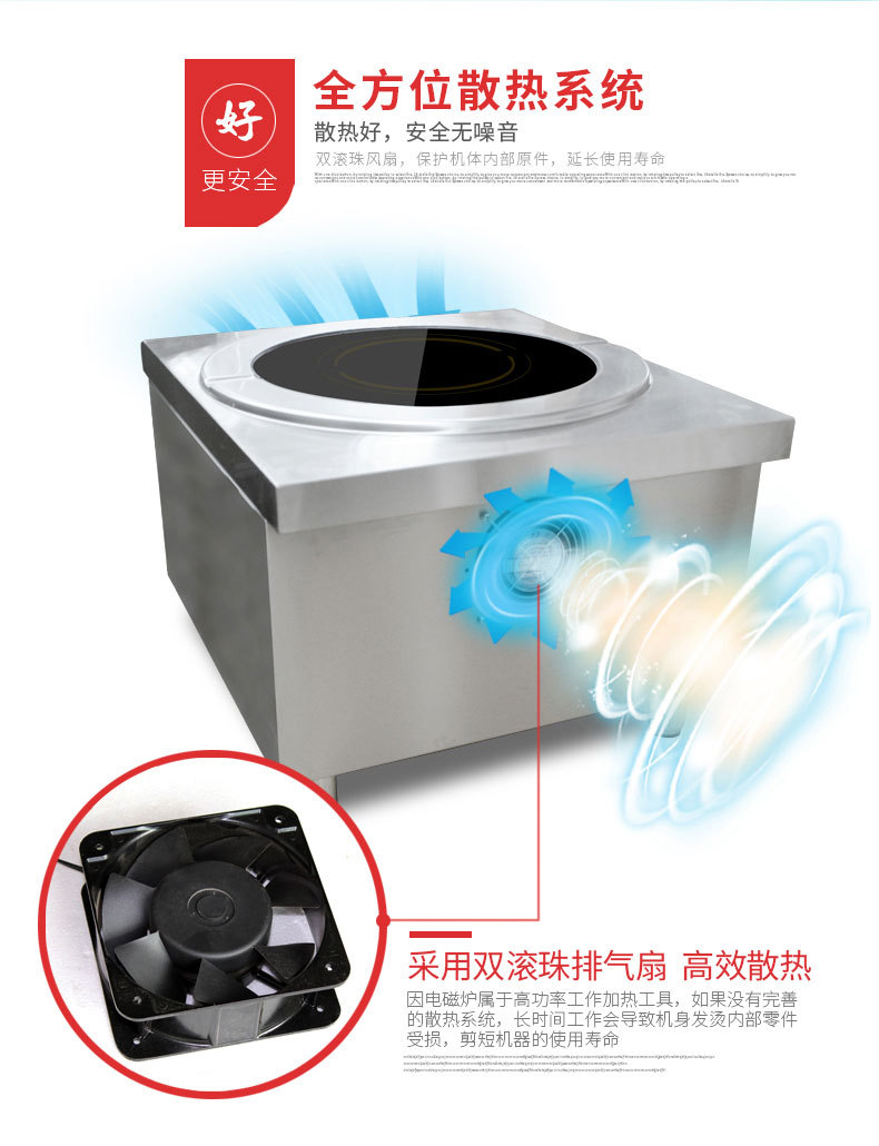 15KW大功率商用电磁炉灶单头台式电磁煲汤炉 节能不锈钢矮汤炉