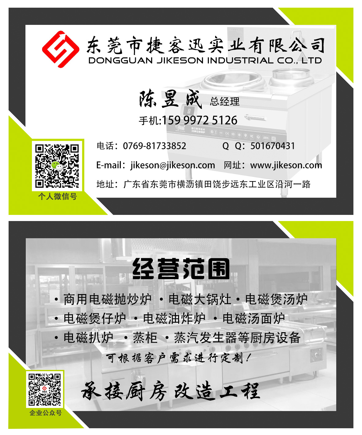 商用电磁炉 大功率电磁煲汤炉单眼单头电磁矮汤炉 煮粥大电磁炉