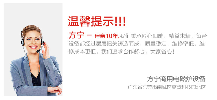 方宁商用电磁炉厂家 单头矮汤炉 单眼双眼矮汤炉 全国包邮