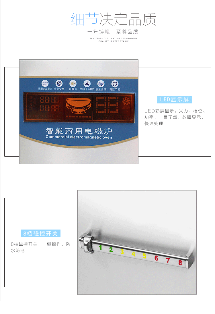 方宁商用电磁炉厂家 单头矮汤炉 单眼双眼矮汤炉 全国包邮