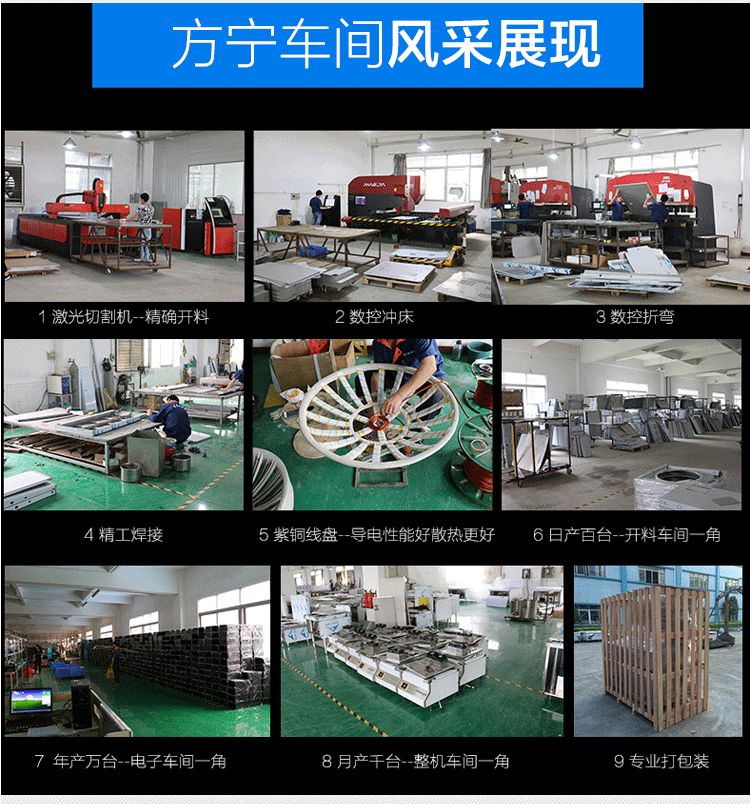 方宁商用电磁炉厂家 单头矮汤炉 单眼双眼矮汤炉 全国包邮